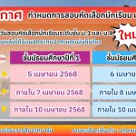 S__154386448