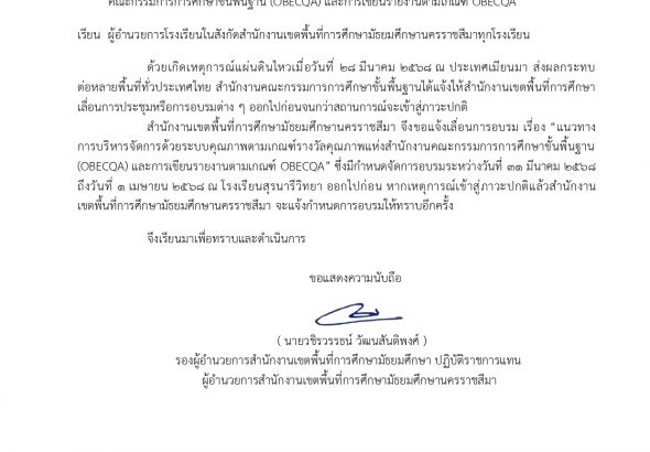 S__15532131
