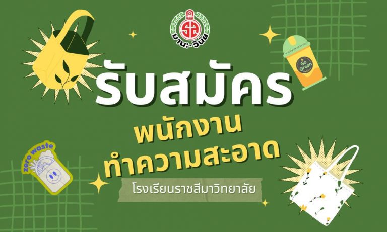 แบนเนอร์หน้าโพส เว็บ (4)
