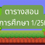 แบนเนอร์หน้าโพส เว็บ