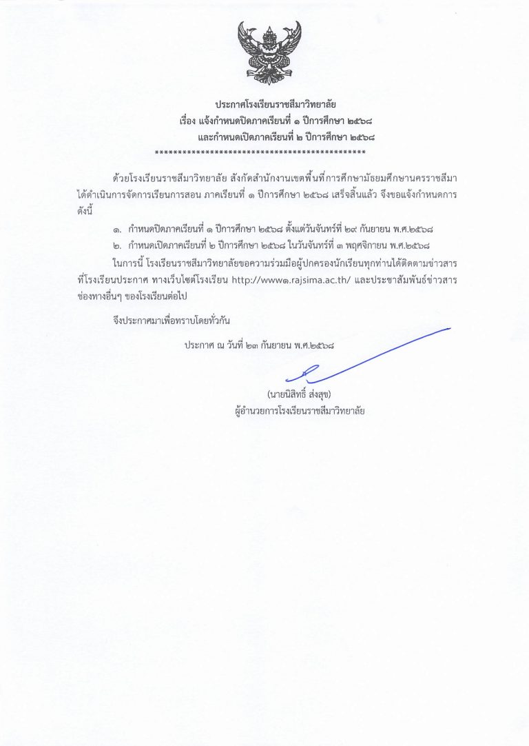 09-24-2025_iJ'5SfnfiTii'3i,lEi'U‘3nfllunQvien9£j ua-3nnviyatla_n