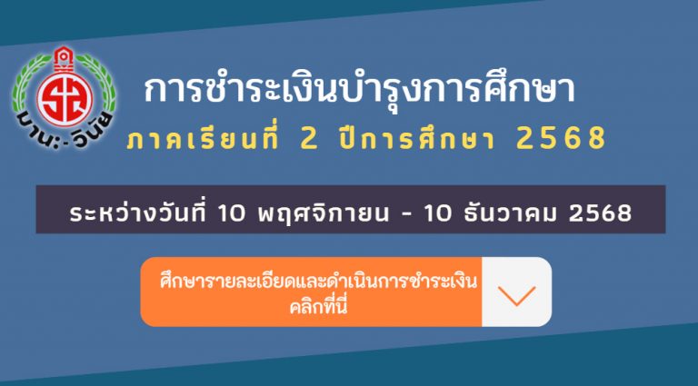 1banner-หน้าเว็บ