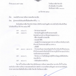 Screenshot 2025-12-25 121555